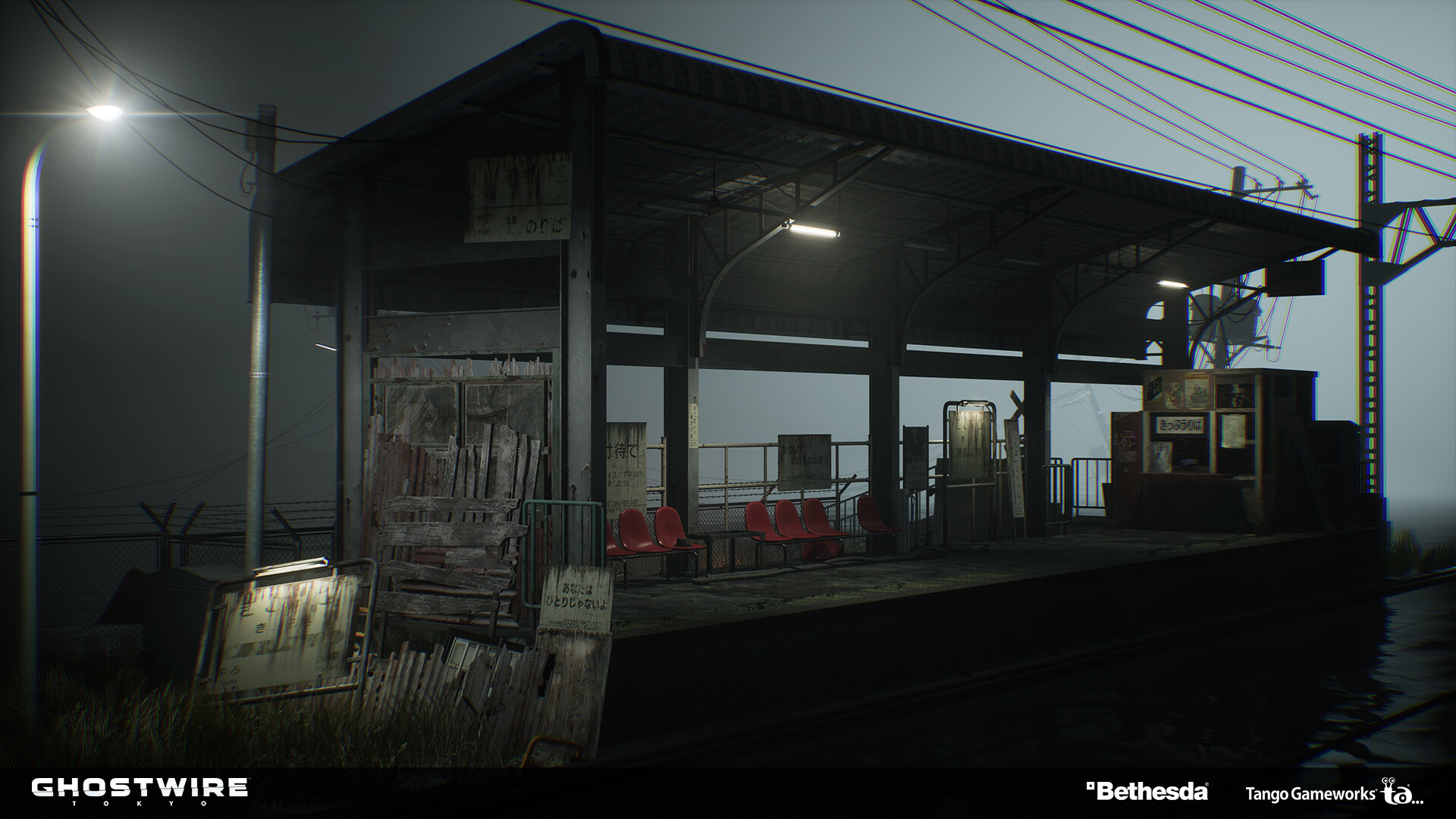 Opuszczona, nawiedzona stacja Kisaragi, Japonia. Artykuł o micie urbanistycznym z Japonii - stacji japońskiego metra Kisaragi. Opuszczona, mroczna stacja Kisaragi, z odmętów 2channel, relacja Hasumi.