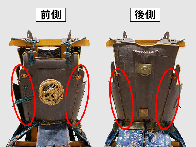 A Heart of Iron. The Samurai Dō Breastplates An Essay on Samurai Breastplates "Dō" – Their Construction, Types, and History from Antiquity to Late Edo