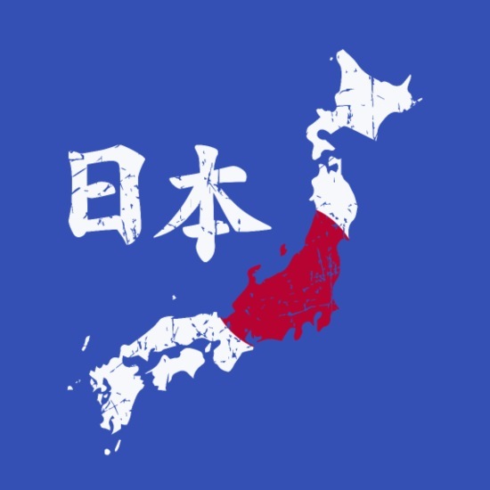 Japonia - Nihon Artykuł odpowiadający na pytanie czemu Japonia to Japan, a nie Nihon czy Nippon w wuropejskich językach - czyli historia nazewnictwa Kraju Wschodzącego Słońca.