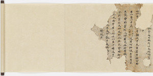 Where Did Japan Begin? Awaji Island and the Origins of Yamato Discover Awaji Island — the place where, according to the Kojiki and Nihon Shoki, the gods created Japan. Myth, archaeology, the origins of Yamato, the Awaji Ningyō Jōruri puppet theatre, the great earthquake, and the Akashi–Kaikyō Bridge — explore the extraordinary history of the island, from its cosmic beginnings to the 21st century.