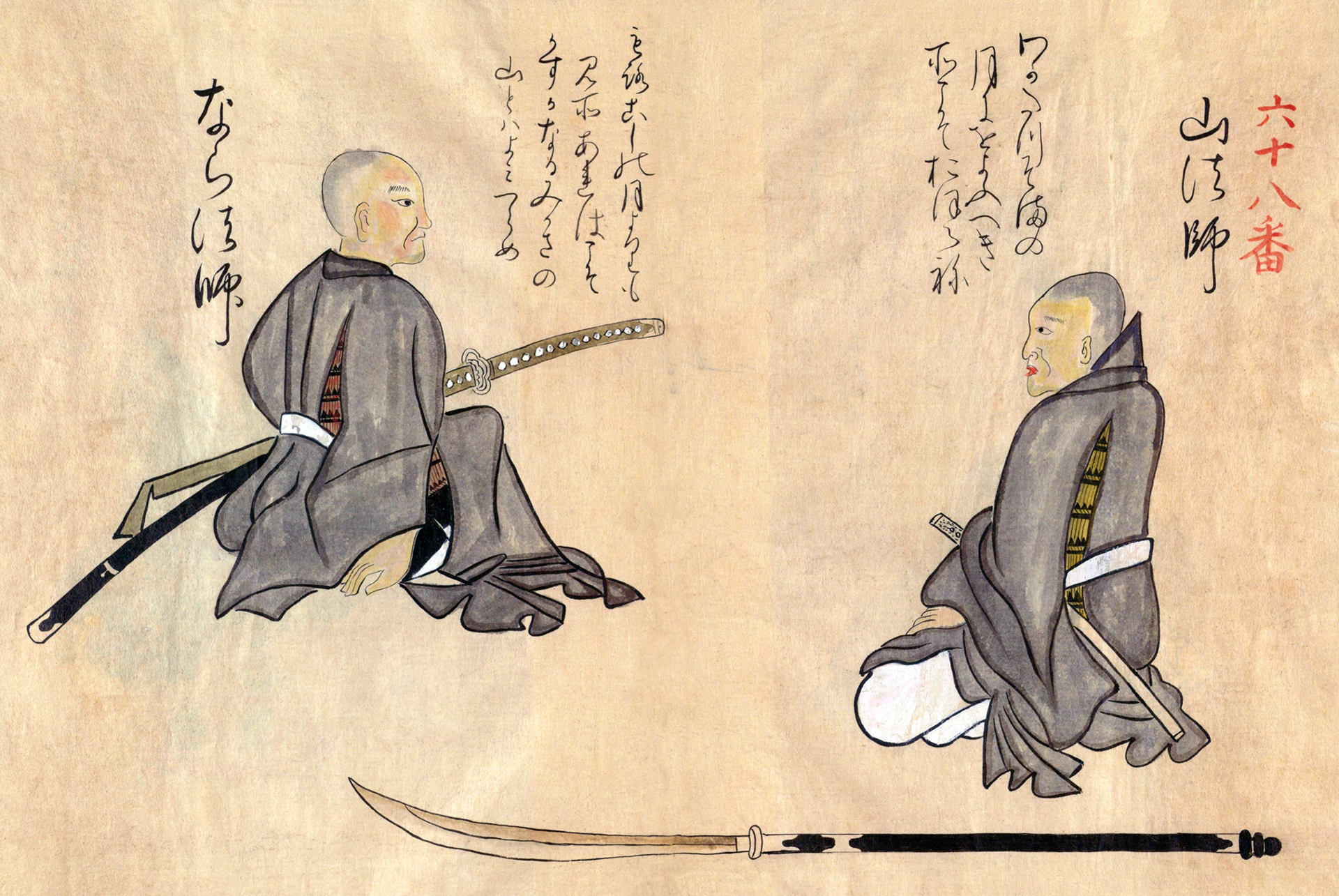 Ninja - obrazek średniowieczny, Japonia 10 prawd historycznych o Samurajach, jako japońskiej klasie społecznej - jaki był prawdziwy samurai?
