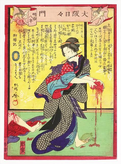 Dawna Japonia na stronie trzeciej. Awantury, oszustwa i nocne perypetie w gazetach epoki Meiji Japonia Meiji z kroniki miejskiej gazet. Dziewczyna wyrzucona z mostu Eitai, kurtyzana gryząca policjanta, rodzina, która zjadła osiemdziesiąt jenów w zupie - perypetie ze strony trzeciej.