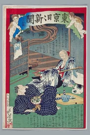 Dawna Japonia na stronie trzeciej. Awantury, oszustwa i nocne perypetie w gazetach epoki Meiji Japonia Meiji z kroniki miejskiej gazet. Dziewczyna wyrzucona z mostu Eitai, kurtyzana gryząca policjanta, rodzina, która zjadła osiemdziesiąt jenów w zupie - perypetie ze strony trzeciej.