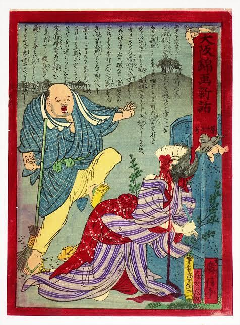Dawna Japonia na stronie trzeciej. Awantury, oszustwa i nocne perypetie w gazetach epoki Meiji Japonia Meiji z kroniki miejskiej gazet. Dziewczyna wyrzucona z mostu Eitai, kurtyzana gryząca policjanta, rodzina, która zjadła osiemdziesiąt jenów w zupie - perypetie ze strony trzeciej.
