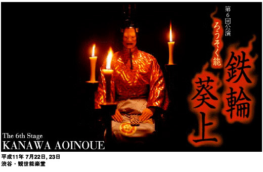 Hashihime przy moście Uji – jak kobieta, która nie chciała cicho odejść, stała się demonem Hashihime z mostu Uji – kobieta porzucona w epoce Heian, która stała się demonem. Tysiącletnia japońska legenda jako studium krzywdy niewysłuchanej.