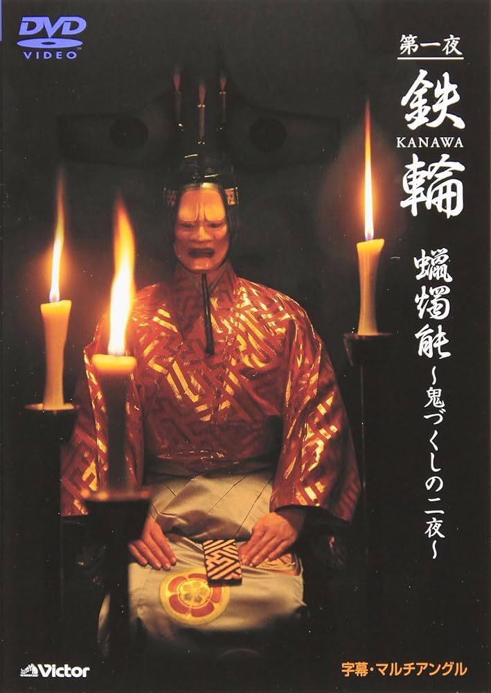 Hashihime przy moście Uji – jak kobieta, która nie chciała cicho odejść, stała się demonem Hashihime z mostu Uji – kobieta porzucona w epoce Heian, która stała się demonem. Tysiącletnia japońska legenda jako studium krzywdy niewysłuchanej.