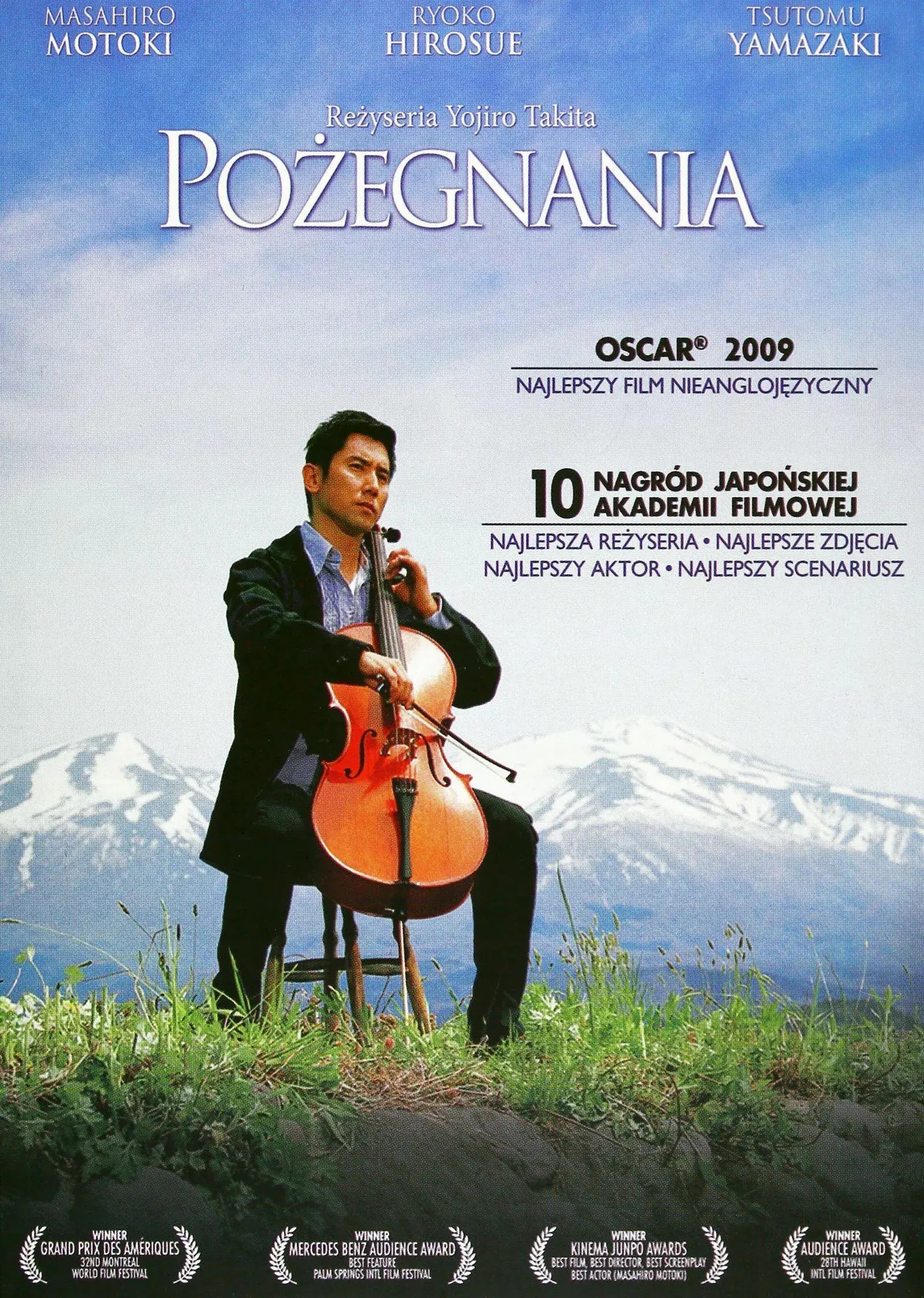 Japoński film pożegnania Artykuł - analiza znaczeń ukrytych w japońskim znaku kanji "życie" (sei, 生)