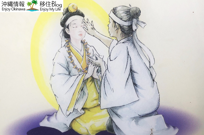 Onarigami - kapłanki Okinawy (Ryukyu) Esej o królestwie Ryukyu (dzisiejsza Okinawa w Japonii) - kolebce karate, kosmopolityzmu azjatyckiego i handlu morskiego Azji.