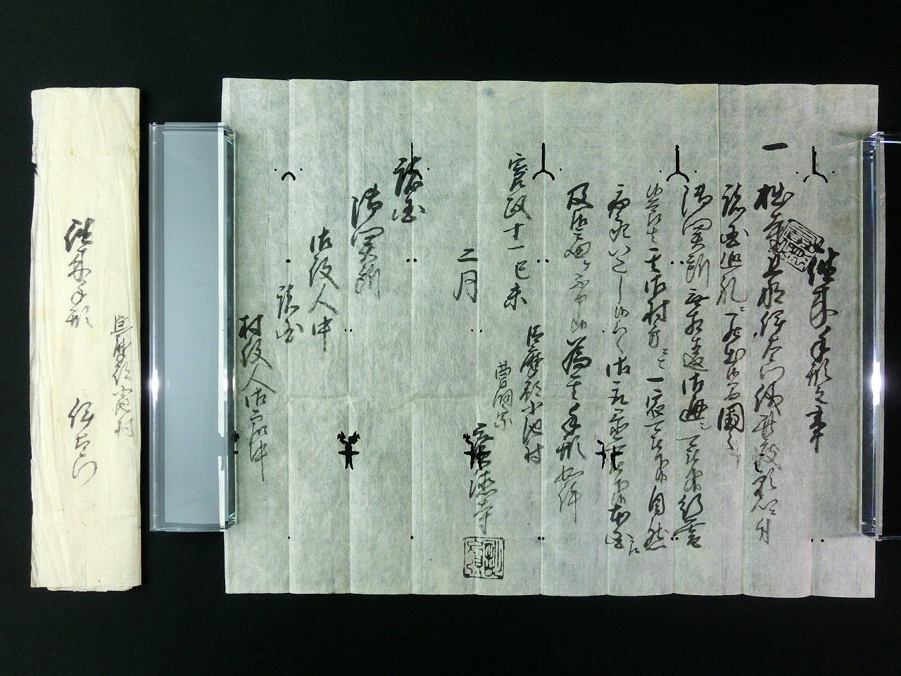 Dzień na stacji kontrolnej sekisho. Jak shōgunat rządził procedurą, nie mieczem Sekisho w Hakone: strażnicy, pieczęcie i przepustki, rewizje bagażu oraz reguła „入り鉄砲に出女”. Jak shōgunat Tokugawów kontrolował ruch ludzi, broń i „wyjeżdżające kobiety”.