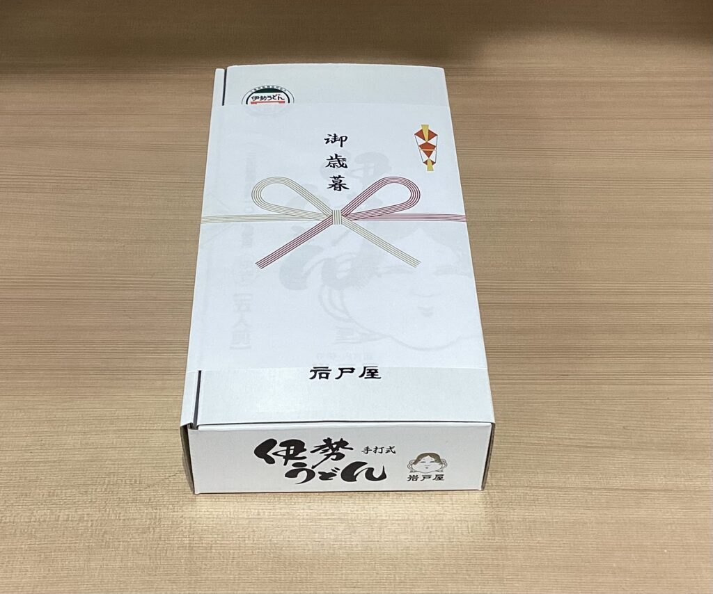 Oseibo – japoński rytuał wdzięczności i pamięci. Dlaczego uczeń pamięta o mistrzu przez całe życie? Esej o japońskiej praktyce drobnych prezentów z wdzięczności w połowie roku (ochugen) oraz na koniec roku (oseibo).