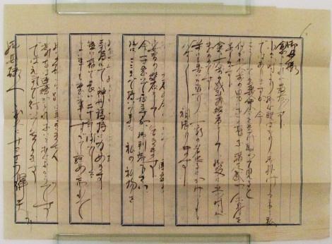 Prawdziwi kamikaze – listy chłopców do rodziny przed śmiercią Prawdziwi kamikaze: autentyczne listy i zapiski dwudziestoletnich pilotów i załóg kaiten pisane tuż przed misją. Fakty, kontekst i słowa do matek, ojców i sióstr.