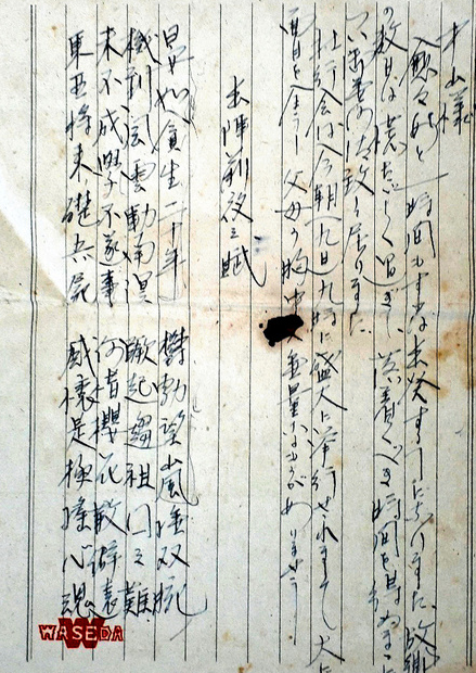 Prawdziwi kamikaze – listy chłopców do rodziny przed śmiercią Prawdziwi kamikaze: autentyczne listy i zapiski dwudziestoletnich pilotów i załóg kaiten pisane tuż przed misją. Fakty, kontekst i słowa do matek, ojców i sióstr.