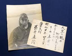 Prawdziwi kamikaze – listy chłopców do rodziny przed śmiercią Prawdziwi kamikaze: autentyczne listy i zapiski dwudziestoletnich pilotów i załóg kaiten pisane tuż przed misją. Fakty, kontekst i słowa do matek, ojców i sióstr.