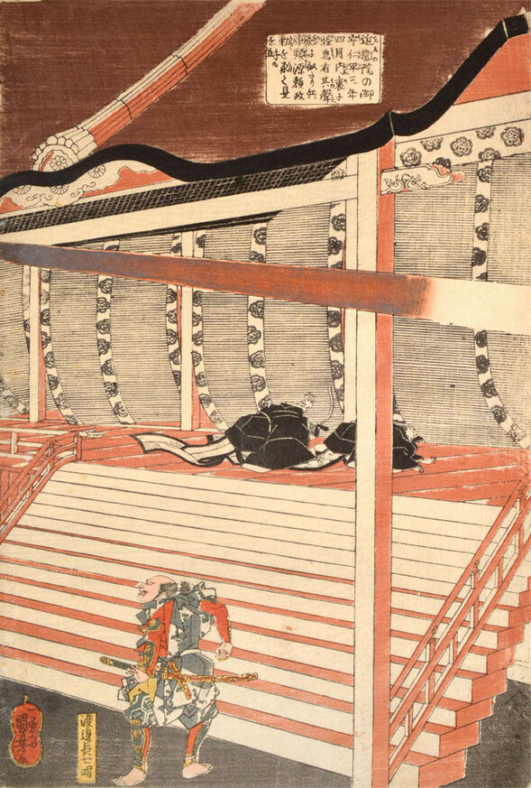 Yorimasa i Nue – co Kuniyoshi ukrył w swoim drzeworycie? Szczegółowa analiza tryptyku Utagawy Kuniyoshiego „Yorimasa i Nue”: czytanie obrazu od kartuszy i pieczęci po kompozycję, technikę drzeworytu i tło Heian/Edo.