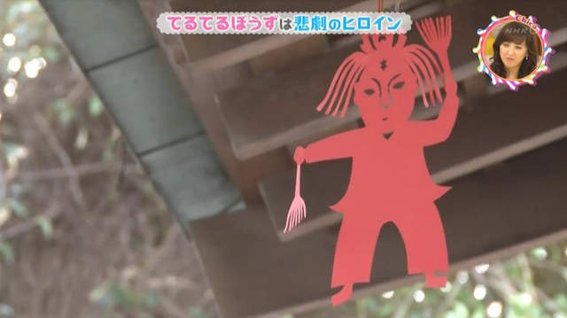 Teru Teru Bōzu – Take the Rain Away and Bring the Sun… or Snip! What is teru teru bōzu? Discover Japan’s weather charm, its dark legends, childhood rituals, and the quiet magic hidden in everyday life.