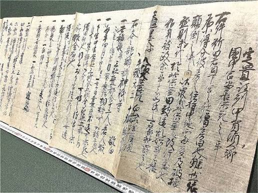 Zanim Iga stała się legendą shinobi. Życie i zasady w wiosce najemników epoki Sengoku Mgła nad kotliną Iga, wiosna 1561. Jeden dzień we wsi wynajmującej ludzi do nocnych napadów: 650 warowni, spisany kodeks i przysięga wypijana razem z popiołem.
