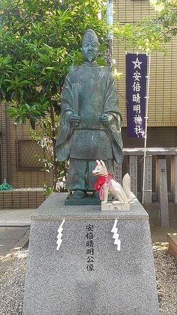 Abe no Seimei. Ile twarzy może mieć jeden człowiek? Artykuł o onmyodo - japońskiej sztuce magicznej z okresu Heian - oraz o jej czarnoksiężniku - onmyoji Abe no Seimei