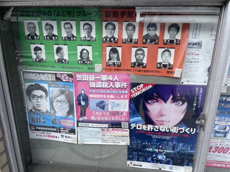 Most Wanted - Japanese Red Army (wanted posters) Artykuł o JRA (Japanese Red Army) - ekstremistycznej organizacji terrorystycznej walczącej w imię komunizmu.