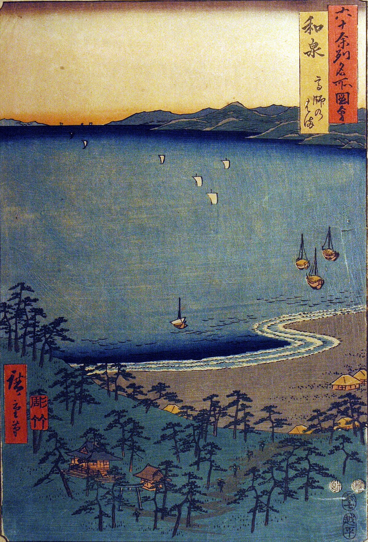 Japońskie ukiyo-e prowincji Izumi. Narysuj widok wybrzeża Japonii, dość ubogiej prowincji z okresu Edo, widok z pokładu statku europejskiego (innych statków nie ma na obrazku), tak tylko, by widać było kawałek burty i plecy i głowy od tyłu trzech mężczyzn ubranych w stylu europejskim z xviii wieku (ale nie jakoś elegancko, bardziej zwykle, jak marynarze). Jeden z nich to Beniowski. Fotorealistycznie.