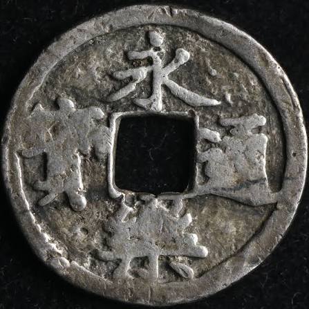 Zanim Iga stała się legendą shinobi. Życie i zasady w wiosce najemników epoki Sengoku Mgła nad kotliną Iga, wiosna 1561. Jeden dzień we wsi wynajmującej ludzi do nocnych napadów: 650 warowni, spisany kodeks i przysięga wypijana razem z popiołem.