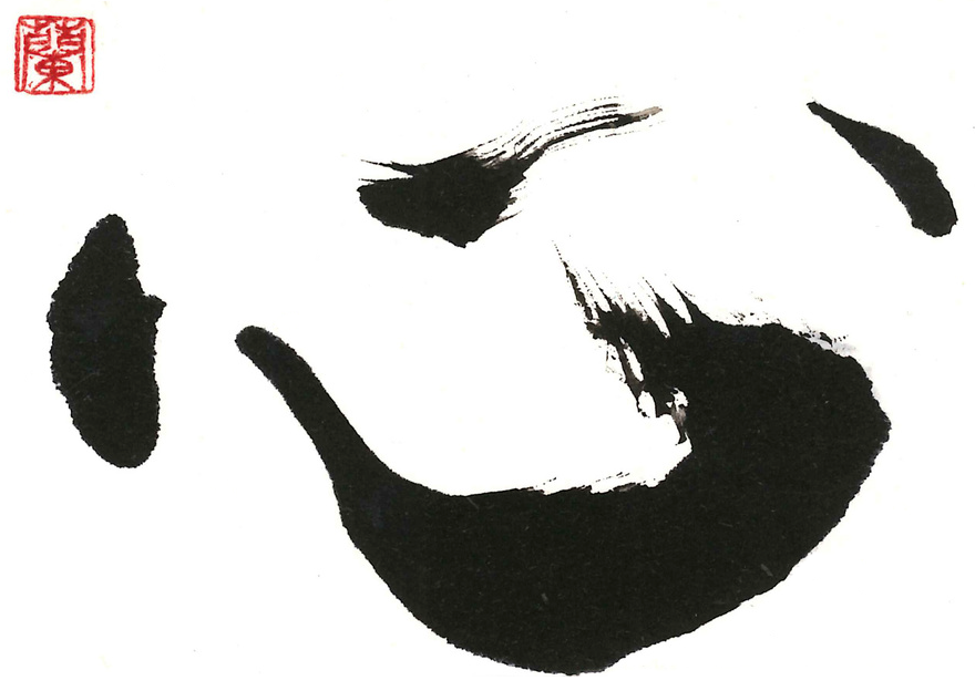 Nak kanji kokoro - serce Esej o znaczeniu znaków kanji "Yokai" (妖怪) - jakie prawdy ukrywają znaki kanji w nazwie japońskich demonów z legend?