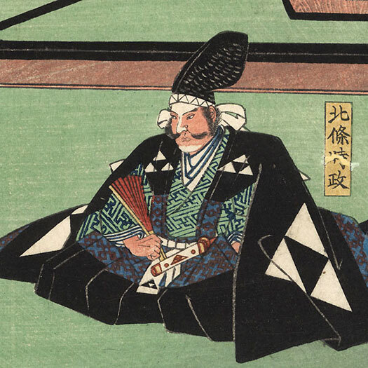 Co naprawdę znaczy „Shōgun”? Jedno słowo, które wykuło Japonię samurajów w stali i krwi Znaczenie i historia tytułu Shogun. Kim byli sei-i taishogunowie - i jak od wysłannika cesarza doszliśmy do bakufu Yoritomo oraz Tokugawów?