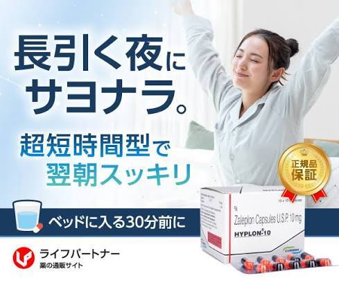 Przeziębienie duszy z kodem ICD. Osobliwa kariera depresji w Japonii Jak Japonia dwa razy wynalazła własną depresję – i dlaczego nikt nie znalazł tej słynnej reklamy.