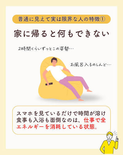 Przeziębienie duszy z kodem ICD. Osobliwa kariera depresji w Japonii Jak Japonia dwa razy wynalazła własną depresję – i dlaczego nikt nie znalazł tej słynnej reklamy.