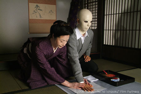 Inugami – pies, któremu za wierność odpłacono zdradą i okrutną śmiercią. Jak japońskie yōkaie ukazują wielopokoleniowe traumy rodzinne? Inugami – duch psa zdradzonego przez człowieka. Jak yōkaie odsłaniają rodzinne traumy, tłumioną przemoc i lęki w japońskiej kulturze?