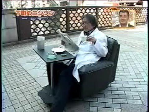 Chindōgu, czyli japońskie wynalazki niemal użyteczne – takie trochę zen, trochę Monty Python Kenji Kawakami udowodnił, że genialny pomysł nie musi mieć sensu. Japońskie chindōgu to połączenie absurdu, humoru i filozoficznej finezji.