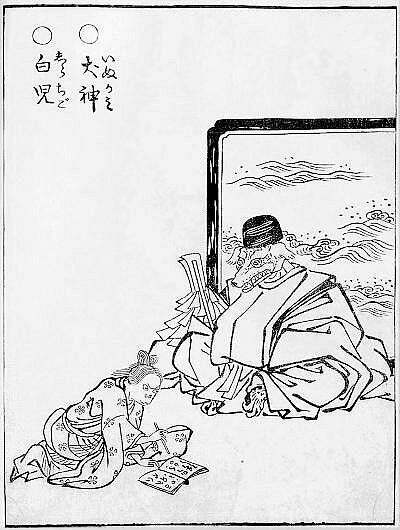 Inugami – The Dog to Whom Loyalty Was Repaid with Betrayal and Cruel Death. How Do Japanese Yōkai Portray Generational Family Trauma? Essay about the Japanese yokai Inugami - a ghostly dog which loyalty met human's cruelty. A metaphore for multigenerational family traumas.
