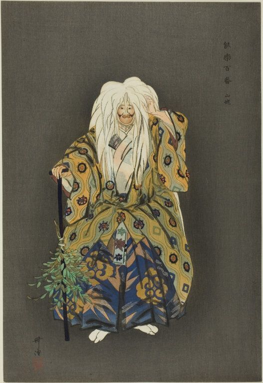 The Mountain Witch Yamanba – Feminine Wildness That Terrified the Patriarchal Men of Traditional Japan The archetype of the Japanese mountain witch — Yamanba — as a figure of wild and autonomous femininity that has broken free from traditional patriarchy.