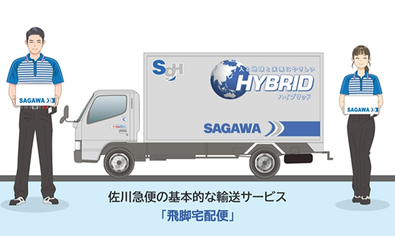 Niezawodni kurierzy shogunatu - Hikyaku i rynek przewoźników średniowiecznej Japonii Poznaj świat hikyaku – niezawodnych kurierów shōgunatu. Historia, techniki, stroje i rynek przewoźników w feudalnej Japonii epoki Edo i wcześniej.