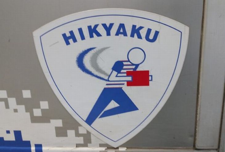 Niezawodni kurierzy shogunatu - Hikyaku i rynek przewoźników średniowiecznej Japonii Poznaj świat hikyaku – niezawodnych kurierów shōgunatu. Historia, techniki, stroje i rynek przewoźników w feudalnej Japonii epoki Edo i wcześniej.