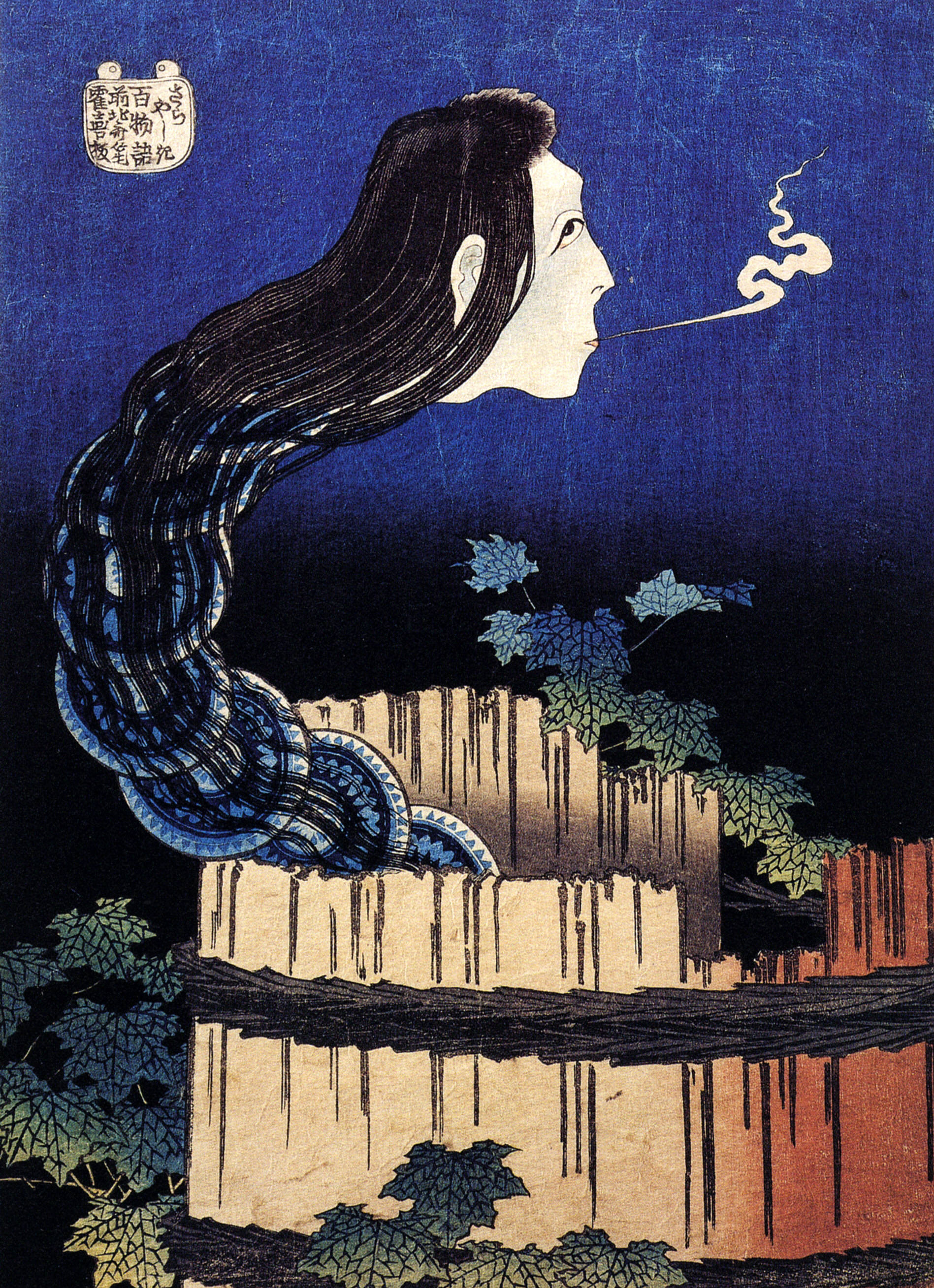 Klasyk ukiyo-e Artykuł o kanashibari - japońskiej wersji nocnej zmary, lub, jak w psychologii: paraliżu przysennego.
