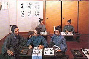 Muzeum Terakoya - scenka ze szkoły japońskiej Esej o oddolnych szkołach ludowych terakoya w Japonii okresu Edo (shogunatu Tokugawów).