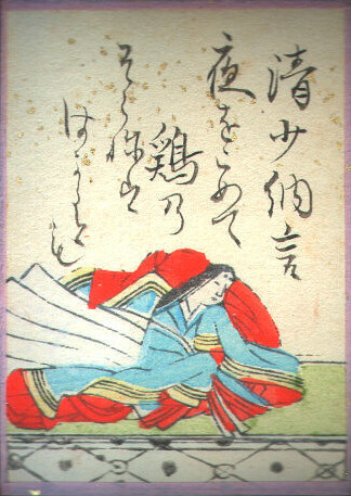 Weekendowy wypad z damami dworu Heian-kyō. Słuchamy kukułki z samą Sei Shōnagon. Heian-kyō, 998: Sei Shōnagon wraca z wyprawy bez jednego wersu. Wymówkę ma po ojcu poecie. Wóz obłożony kwiatami jak żywopłot, ulewa i kukułki drące się nad głową.