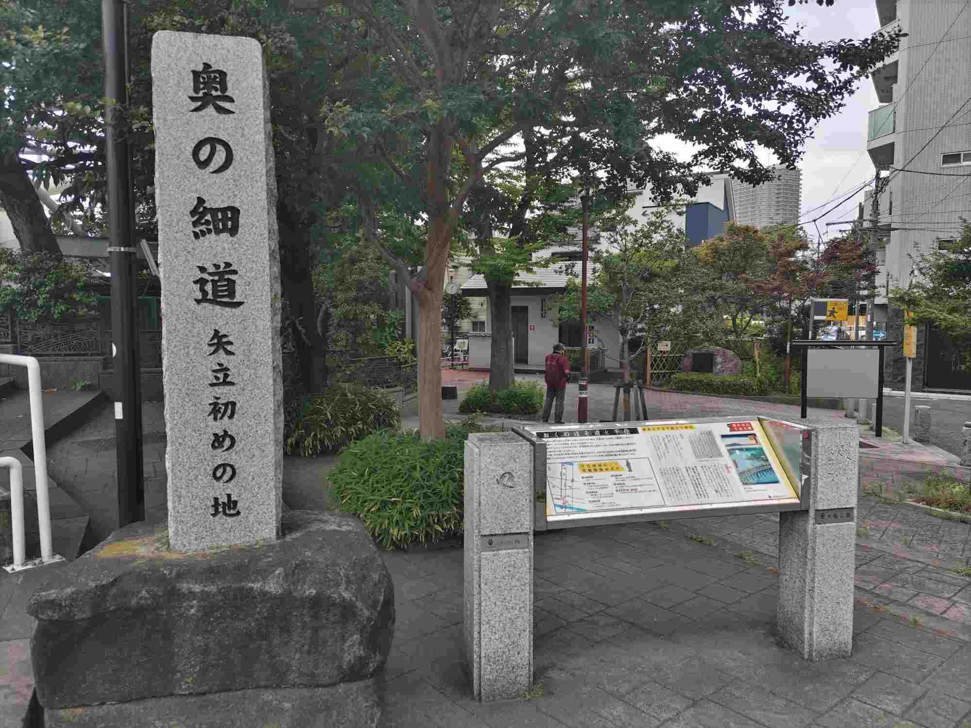 Wąska ścieżka, szeroki oddech. Na północ — w głąb kraju i siebie — z mistrzem Bashō „Oku no hosomichi” Matsuo Bashō jako opowieść o zmęczeniu rolami i o tym, co robi z człowiekiem droga: od Edo po północ Japonii, z haibun i hokku w tle. Esej o zachwycie, dyscyplinie marszu i nietrwałości (mujō)