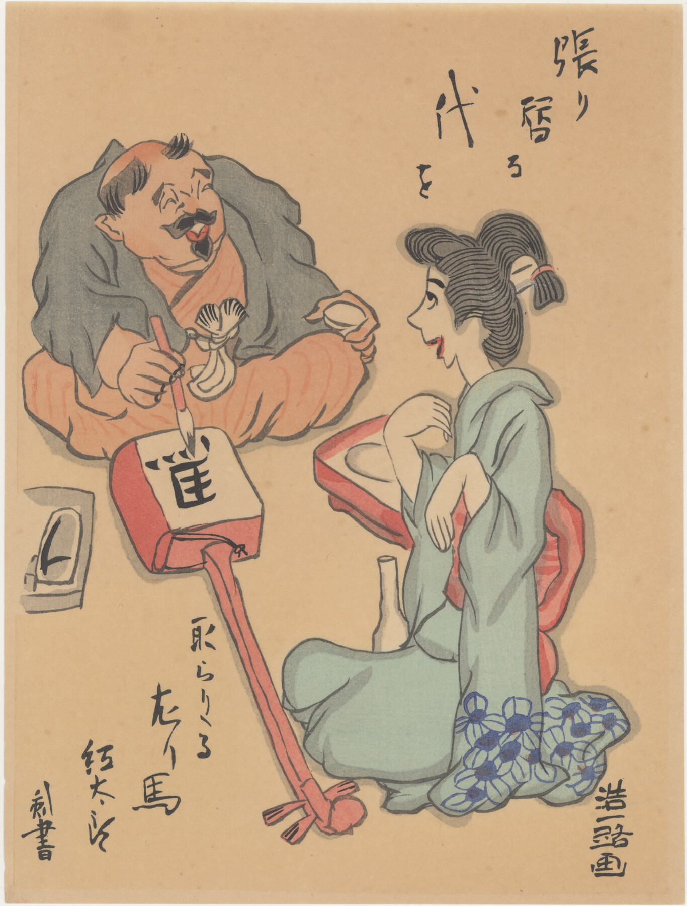 Komiczny obraz na granicy ukiyo-e i mangi - lata 30. XX wieku Poezja senryu (kuzyn haiku) - żartobliwe fraszki z czasów shogunatu Edo w Japonii oraz ich twórca Senryu Karai.