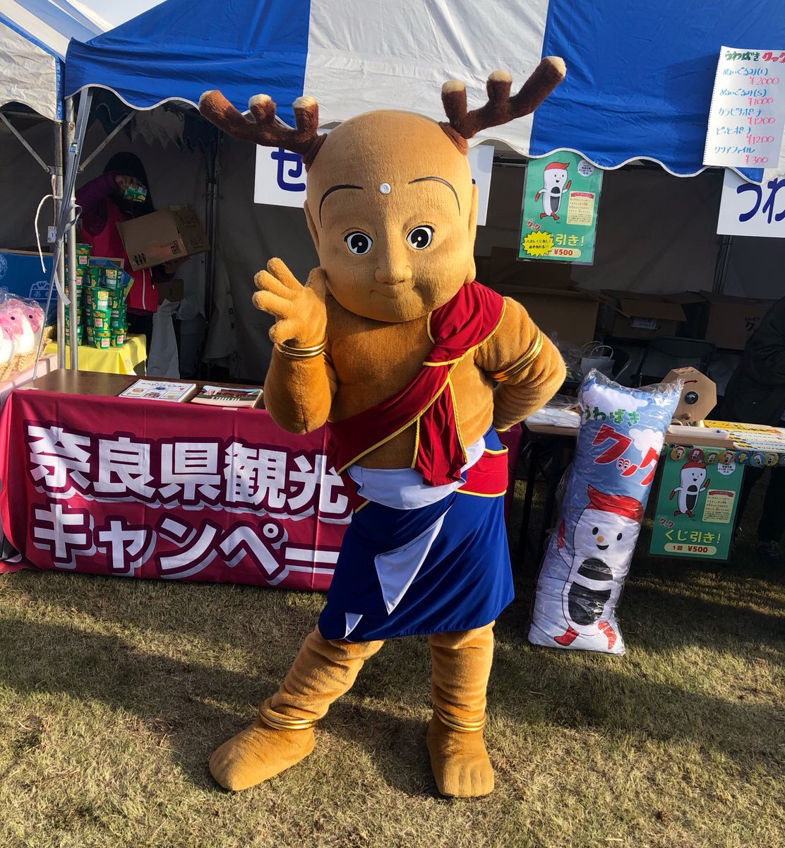 Fur That Earns Billions – Yuru-kyara, or How Every Japanese Town Has Its Own Adorably Awkward Mascot Yuru-kyara – Japanese mascots that promote cities, dance on TV, and generate billions of yen. Discover their history, the wildest characters, and their impact on Japan’s economy.