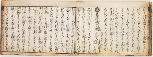 Wzornik samobójczej miłości. Co nam mówi teatr czasów shōgunatu, a co Werter Goethego? Świt nad Osaką, rok 1703. Miesiąc później całe miasto ogląda tę śmierć na scenie, a kasa teatru spłaca długi. Sonezaki shinjū, Werter Goethego i cena formy.