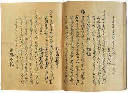 Starożytne pisma japońskie o Kumano Kodo Esej o Kumano Kodo - japońskim Camino de Santiago - historia Japonii zaklęta w szlaku pielgrzymek przez góry Kii