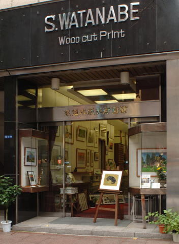 Nostalgia z ukrytym ostrzem. Shin-hanga to nie pocztówka. To diagnoza. Shin-hanga: nowe ukiyo-e w epoce fotografii. Hasui, Watanabe i Tokyo po 1923 – śnieg, nocne światło i modernizacja ukryta w detalach, między nostalgią a prawdą epoki.