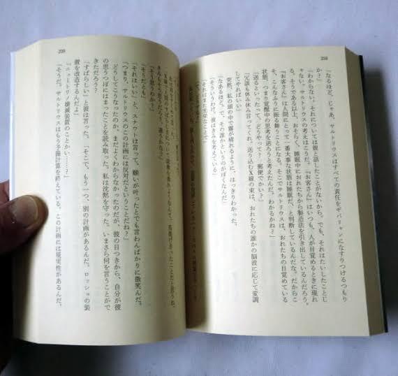 Wobec Oceanu jesteśmy rodakami. Stanisław Lem w Japonii. Tokio w „Solaris” Tarkowskiego grało przyszłość bez kanji, a Japończycy przez 40 lat czytali okrojoną powieść Lema. Dziś to dla nich najlepsza SF wszech czasów.