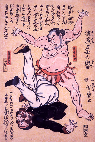 Sonno Joi - hasło ery wojen Boshin Historia jedynej na świecie demokracji japońskich samurajów: Republika Ezo i jej krótkie, acz burzliwe losy