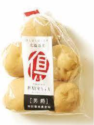 Festiwal ziemniaka w Japonii: kartoflane tańce Jaga Matsuri pod górą Yōtei Poznaj japońskie Jaga Matsuri – niezwykły festiwal ziemniaka w Kutchan na Hokkaidō. Tańce, parady i kartoflana radość u stóp góry Yōtei!