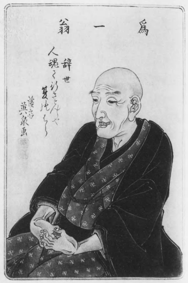Portret japońskiego mistrza ukiyo-e - Katsushika Hokusai. Analiza i interpretacja filozoficzna serii ośmiu wodospadów Katsushika Hokusai - japońska sztuka ukiyo-e i mono no aware w niej.