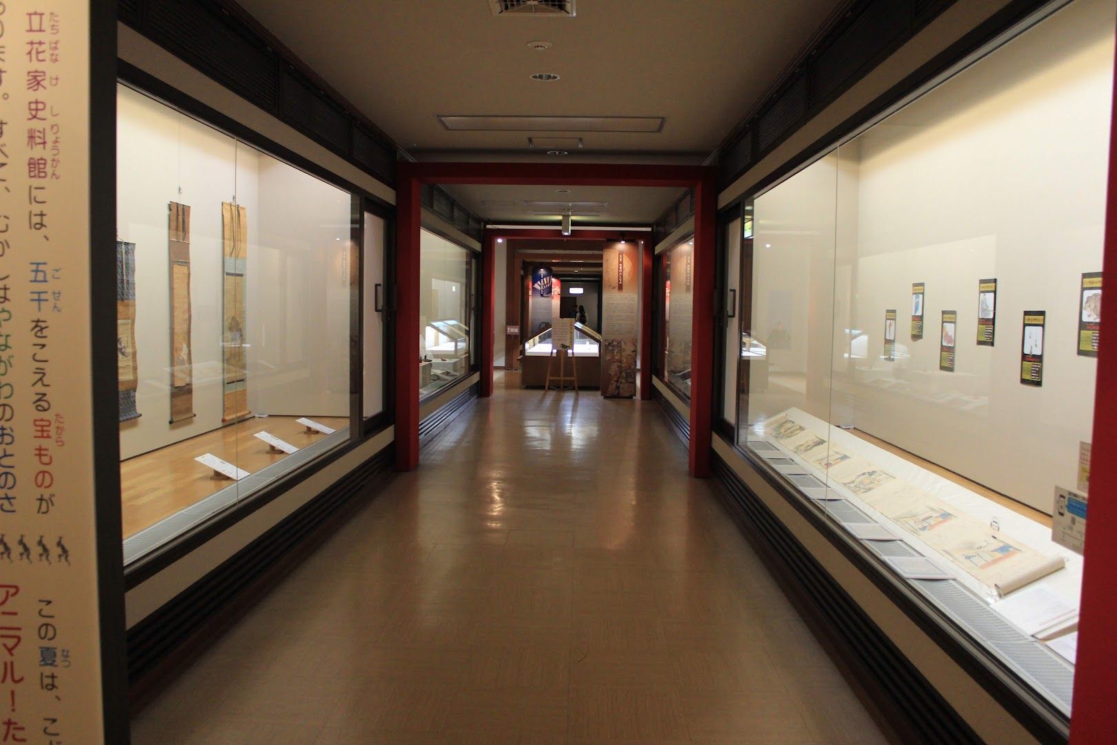 Wewnątrz muzeum samurajskiego klanu Tachibana Katana Raikirimaru - legenda katany samurajskiej, która przecinała pioruny - Historia miecza klanu Tachibana.