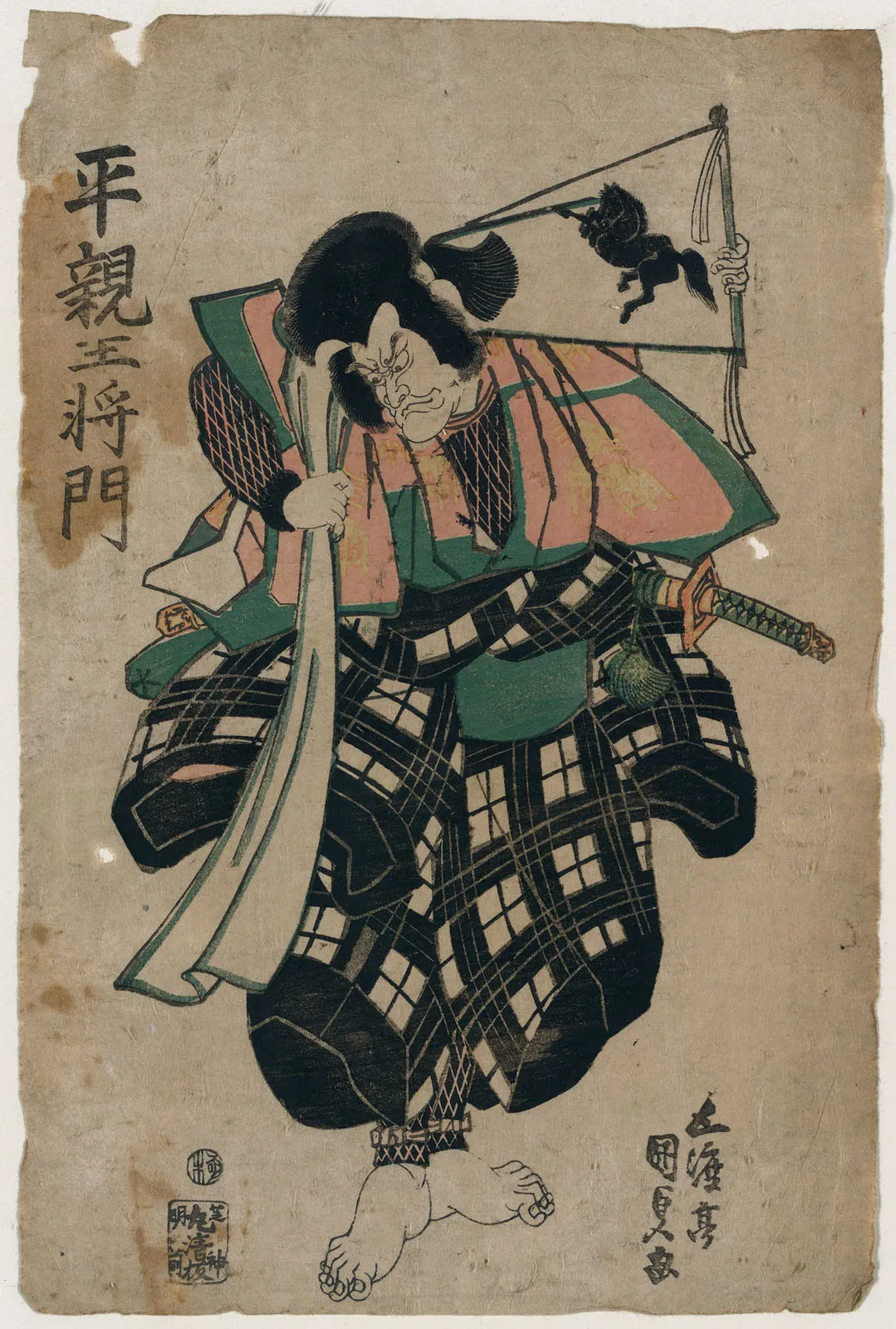 Taira no Masakado - japoński rysunek śrendiowieczny Pradawny wojownik, fałszywy cesarz, mściwy demon onryo - Dlaczego grób Taira no Masakado stoi w samym centrum Tokyo?