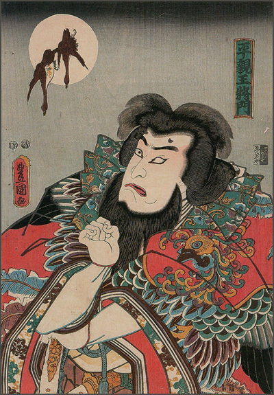 Co naprawdę znaczy „Shōgun”? Jedno słowo, które wykuło Japonię samurajów w stali i krwi Znaczenie i historia tytułu Shogun. Kim byli sei-i taishogunowie - i jak od wysłannika cesarza doszliśmy do bakufu Yoritomo oraz Tokugawów?